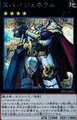 ズババジェネラル SCR [PP15-JP007]