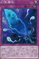 幻影霧剣 R [LVP2-JP080]