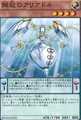 解放のアリアドネ N [BOSH]