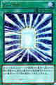 Ｚ－ＯＮＥ UR [DS14]