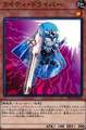 ライティ・ドライバー N [PP20-JP012]