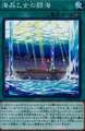 海晶乙女の闘海 N [CHIM-JP053]