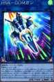 HSR－GOMガン SR [LVP2-JP081]