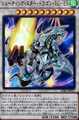 シューティング・スター・ドラゴン・TG-EX 20th-SCR [LGB1-JP017]