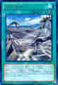 緊急発進 R [LTGY]