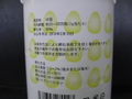 中国産・ブラインシュリンプ　25g 