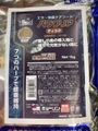 パラクリア　ディスク　1kg