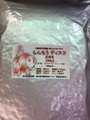 らんちうディスク　　　良消化300g 小分け