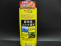 ノンクロライドＲ　　　250ml (日動) 