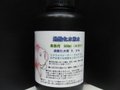 過酸化水素水 500ml 
