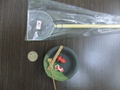 ウー7,5　　　　 　　扇　（幅7.5cm）