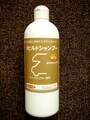 リビルドシャンプー