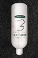 楽洗化シャンプー（キャンパー楽洗化施工済車用）