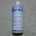 業務用　水あかバルーンＥ 500ml　ガラス水垢取りクリーナー