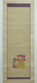 嶋田　雅喬　Shimada Masataka　