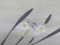 中村　岳陵 Nakamura Gakuryo