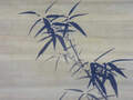 朝倉　南陵 Asakura Nanryo