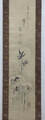 井上　士朗 Inoue Shiro