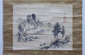 中林　竹渓 Nakabayashi Chikkei