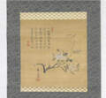 香露女史・南禅見大照諦洌　Kohro・Daisho Teiretu