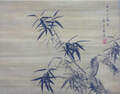 朝倉　南陵 Asakura Nanryo