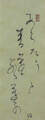 景丘　治彌 Kageoka Haruya