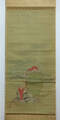 狩野　良信 Kano Ryosin(Yoshinobu)
