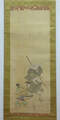 榊原　文翠　Sakakibara Bunsui