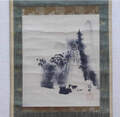 橋本　雅邦 Hashimoto Gahoh