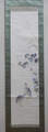 菊沢　武江 KIkuzawa Bukoh　