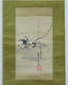 高　嵩谷 Koh Sukoku