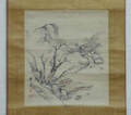 釧　雲泉 Kushiro Unzen