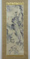 岡　岷山　Oka Minzan
