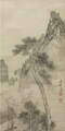 福原　五岳 Fukuhara Gogaku