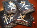 四季のコースター 146JN12