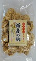 蕎麦の郷