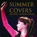 CD　Summer Covers