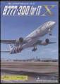 中古 エアロシム B777-300 for FSX (CD-R)