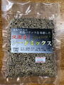当店オリジナル配合!　純国産　愛鳥のためのシードミックス　120g