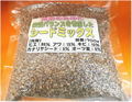 当店オリジナル配合!　愛鳥のためのシードミックス　700g