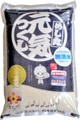 福岡県産 金のめし丸 元気つくし（無洗米）5ｋｇ 令和6年産