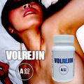 ※超力ペニス増巨根剤！VOLREJIN-A ヴォルリジンA錠