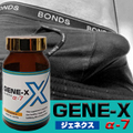 ※拡張結合型増長！GENE-X α-7 ジェネクス アルファ-7