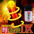 《5個＋1個プレゼント》※巨根増大危険度MAX！DOKONJYO DX 弩根錠DX