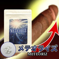 《5個＋1個プレゼント》※破壊的増大アイテム METEORIZ メテオライズ