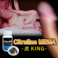 《5個＋1個プレゼント》※神次元巨根増大！ Citruline MEGA 虎KING（シトルリンメガ虎キング）