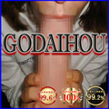 ※完全巨根コンプリートアイテム GODAIHOU 剛大砲