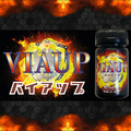 《5個＋1個プレゼント》※巨根増大プレミアム！VIAUP バイアップ