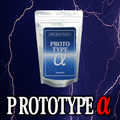 ※業務用巨根育成プレミアム PROTOTYPE α(プロトタイプα)