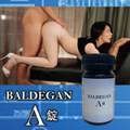※デカカリ巨根増大！ BALDEGAN-A バルデガンA錠